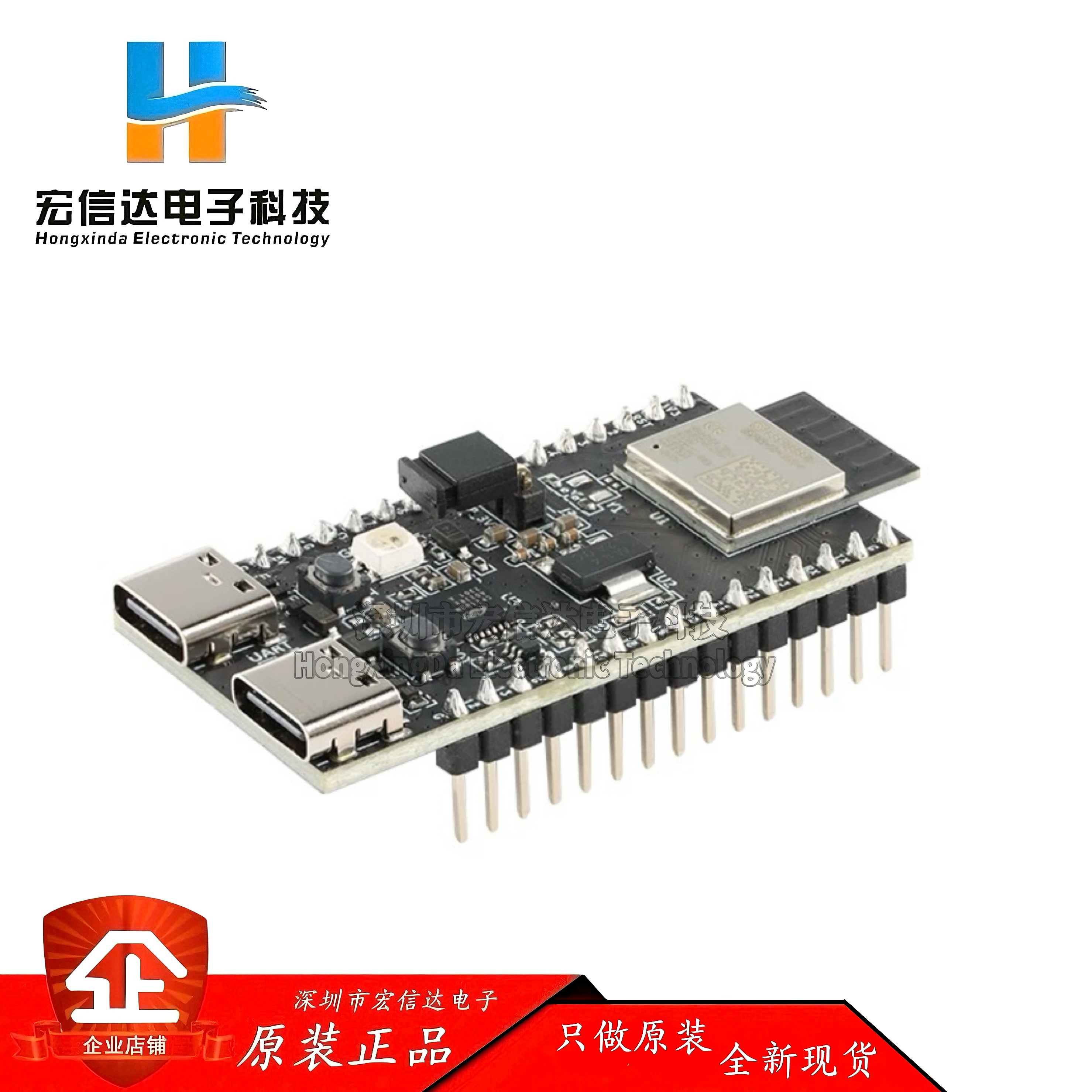 原装 ESP32-C6-DevKitM-1 搭载ESP32-C6-MINI-1 WiFi开发板模块