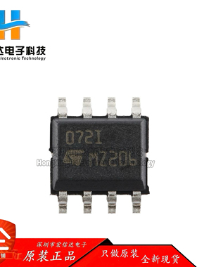 原装TL072IDT SOP-8 JFET输入双路运算放大器芯片 低输入偏置电流