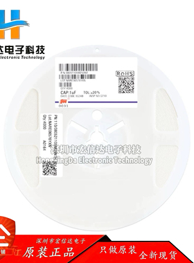 0805贴片电容 1uF (105M) ±20% 25V Y5V 0805F105M250NT (50只)