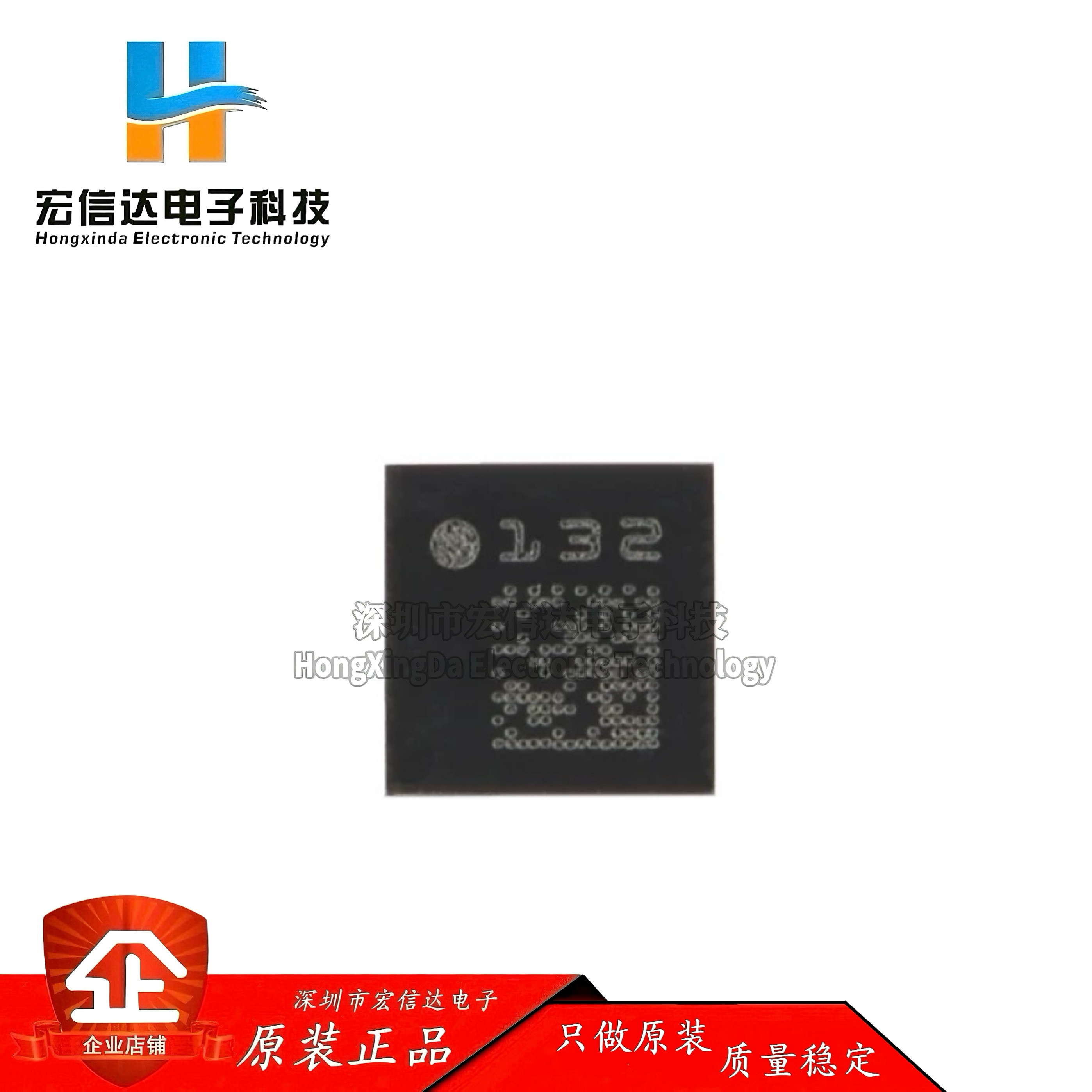 原装正品 LIS2DH12TR  LGA-12  3轴MEMS加速度计运动传感器芯片IC