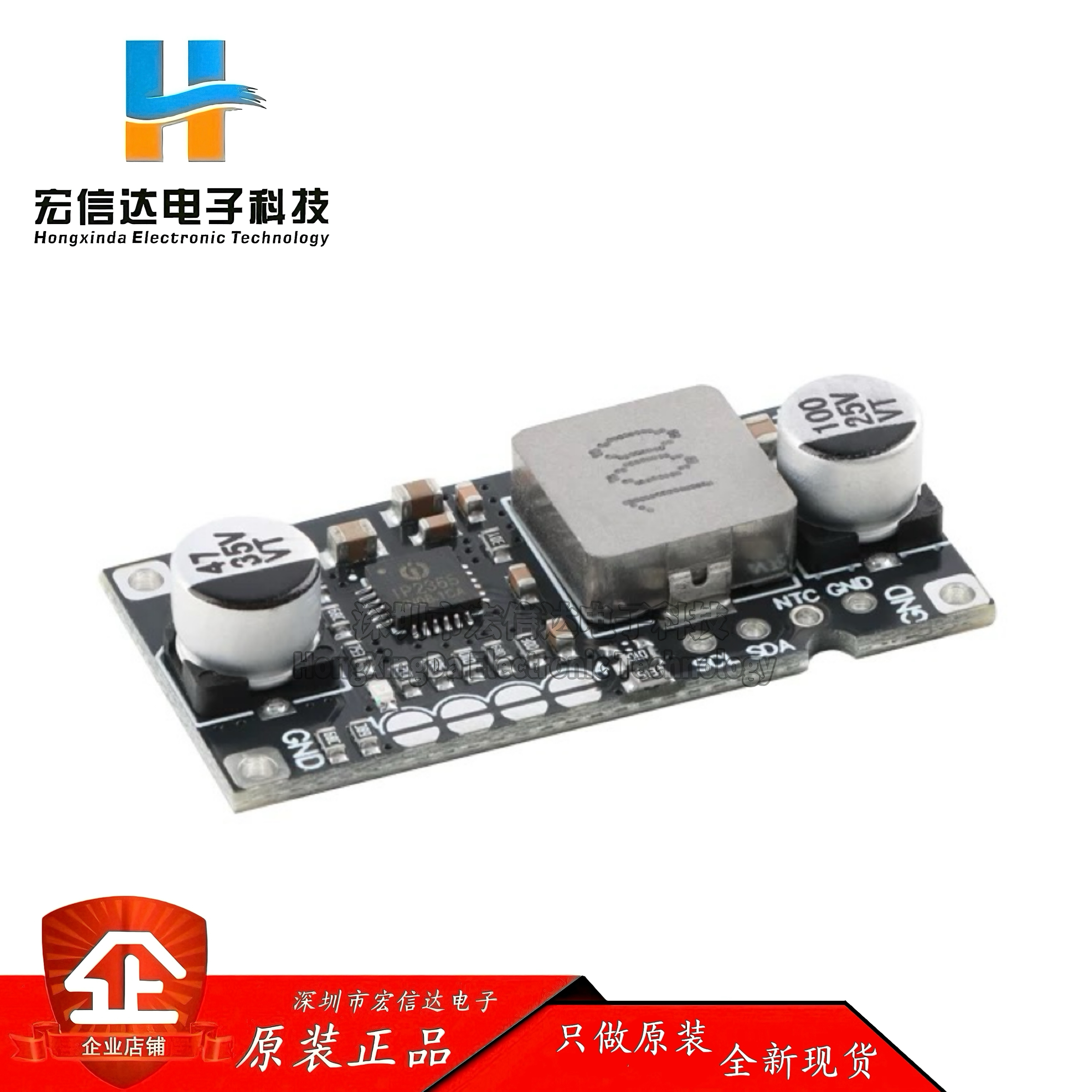 1/2/3/4串锂电池降压快充充电电源模块 大功率3A 40W 带保护1S-4S