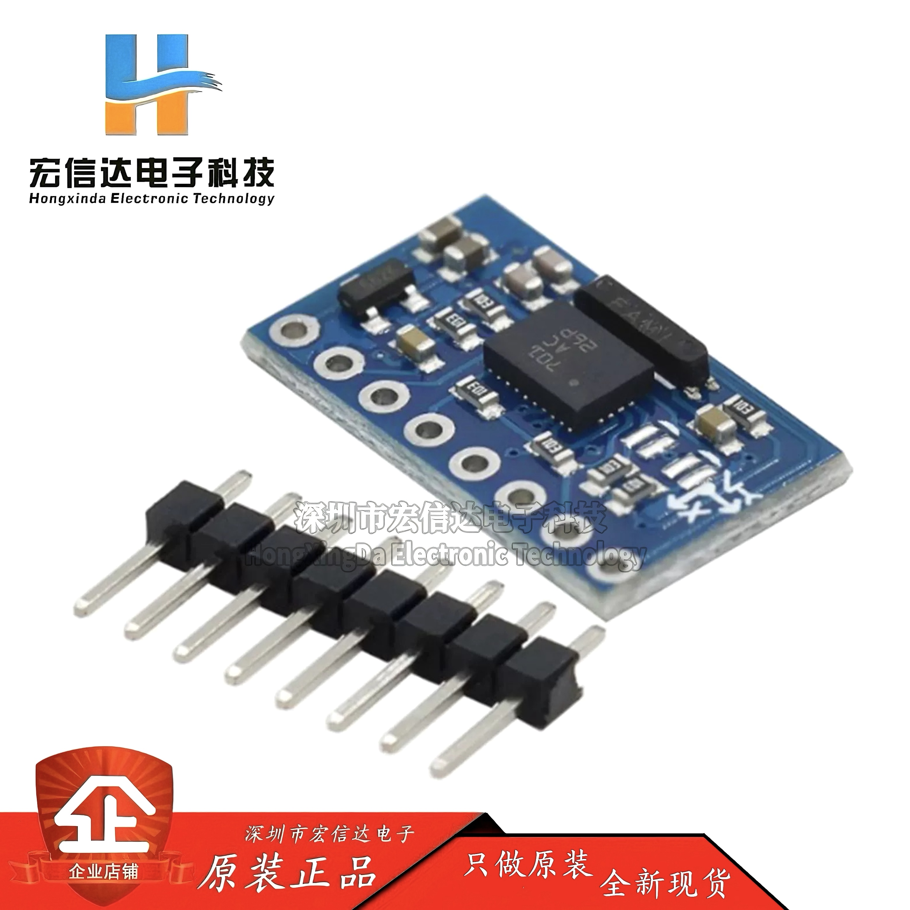 GY-BNO055 9dof 九轴 传感器 姿态 AHRS 加速度陀螺仪磁场 模块