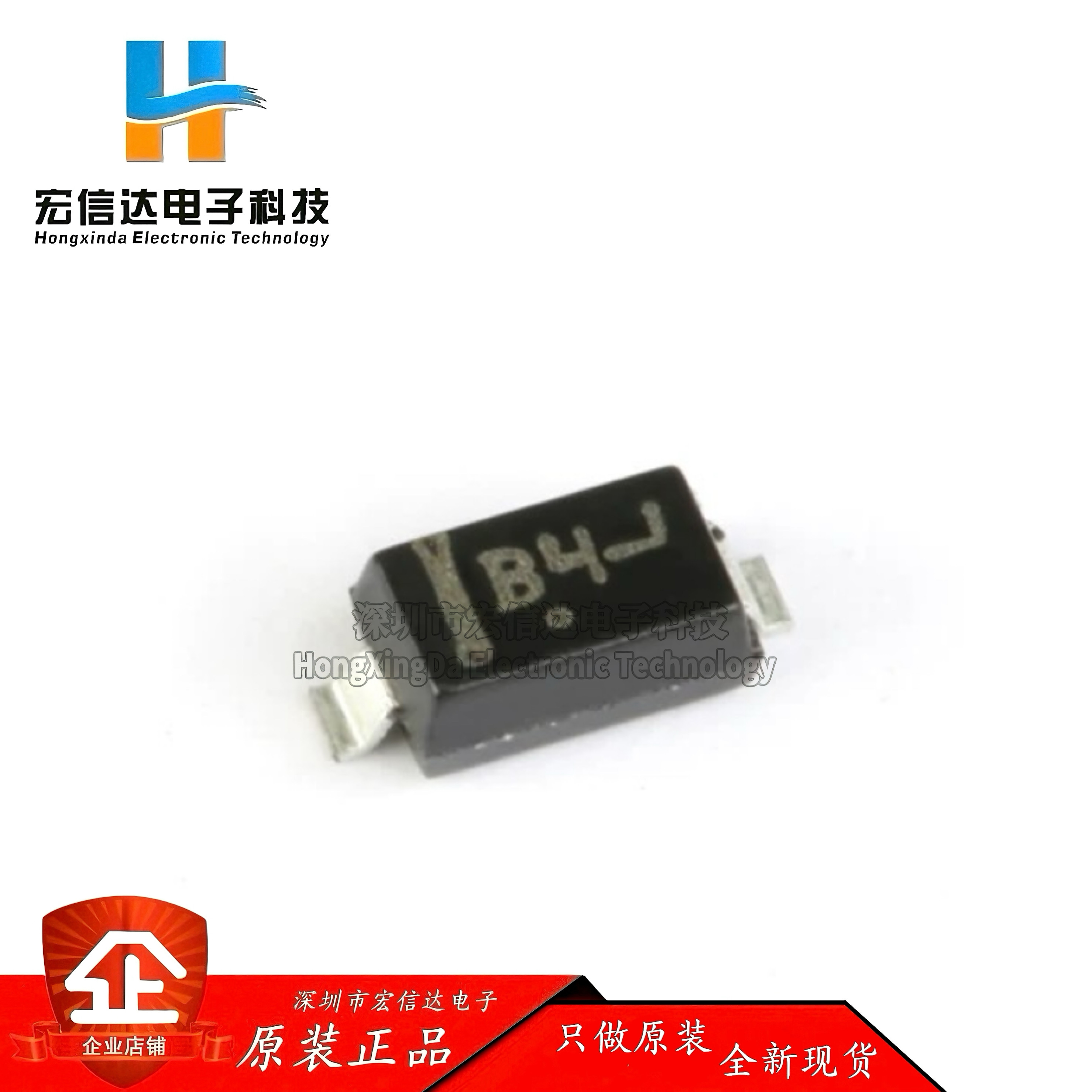 原装正品 MBR0540T1G SOD-123 40V/500mA贴片肖特基二极管 (10只)