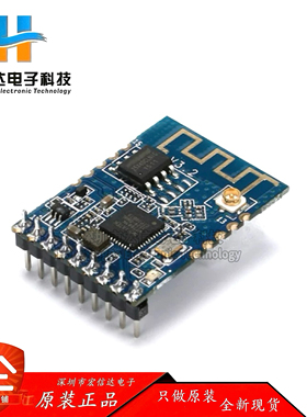 MT7681嵌入式串口WIFI模块 智能家居WIF模块HLK-M35