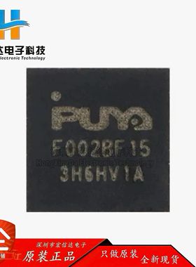 原装 PY32F002BF15U6TR QFN-20 ARM Cortex-M0 32位微控制器-MCU