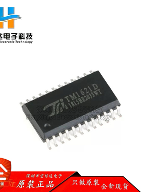 原装正品 TM1621D 封装: SOP-24 RAM映射 14*4 LCD驱动器芯片IC