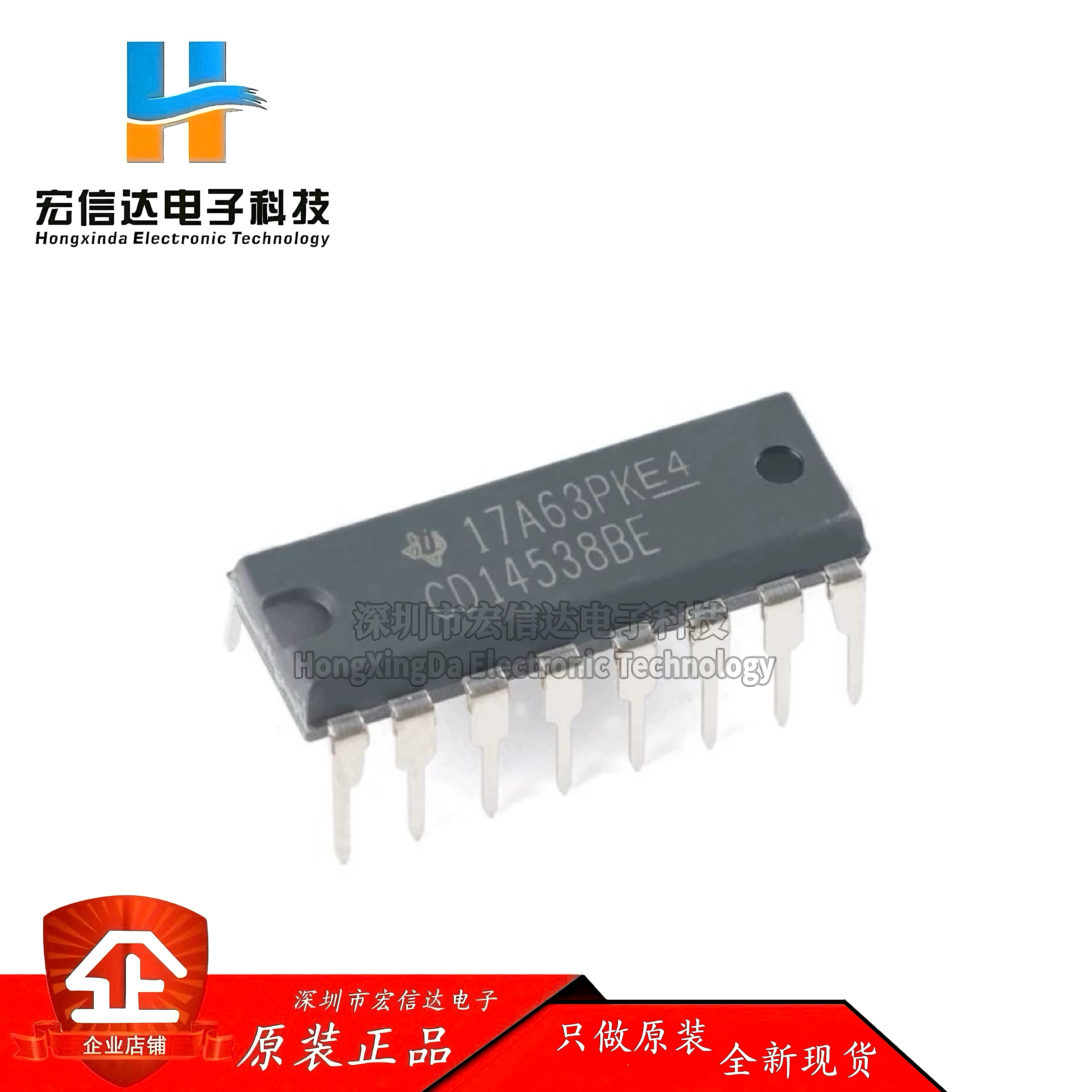 原装正品 CD14538BE 封装:DIP-16 直插 精密单稳多谐振荡器芯片IC
