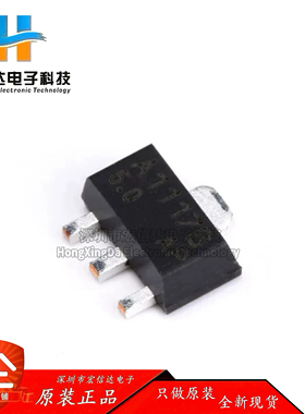原装正品 CJA1117B-5.0 SOT-89 1A/5V/0.5W 线性稳压电路芯片 5只