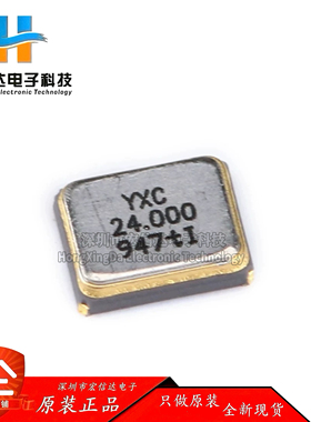 2016贴片无源晶振/YSX211SL 24MHz 8PF 10PPM X201624MKB4SI 4脚
