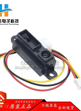 红外线测距传感器 GP2Y0A41SK0F 4-30CM