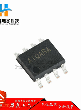 原装正品 SY6912AFCC 封装: SOP-8 降压锂离子电池充电器芯片IC