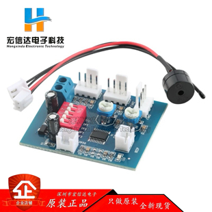 12V四线PWM电脑散热风扇温控调速器模块1路温控2路手动带停转报警