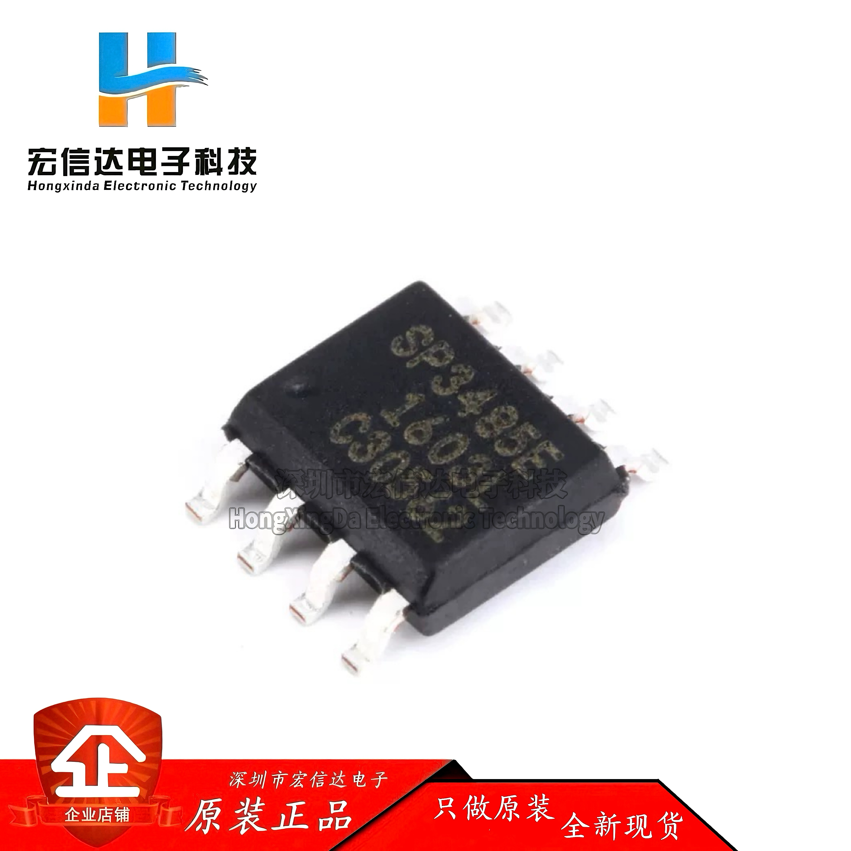 原装正品 贴片 SP3485EN-L/TR 封装: SOP-8 RS-485 收发器芯片IC