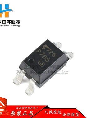 原装正品 TLP785(GB-TP6,F SMD-4 1通道 25mA 5kV 光电耦合器芯片