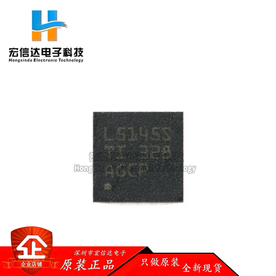 原装正品 LMR51450SDRRR WSON-12 36V、5A 同步降压转换器芯片IC