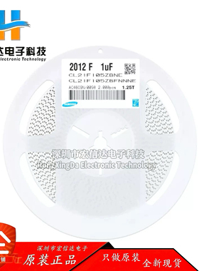 原装 0805贴片电容 50V 1UF +80%-20% Y5V CL21F105ZBFNNNE 50只