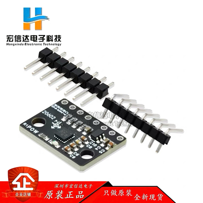 ICM-20602传感器模块 高精度六轴加速度陀螺仪模块 代替MPU-6050