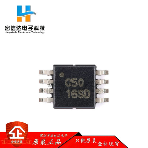 原装正品 OPA350EA/2K5 封装: VSSOP-8 单通道运算放大器芯片IC
