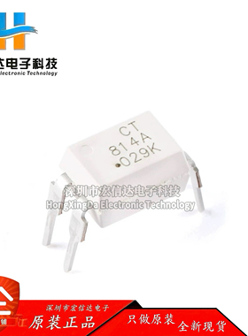 原装正品 CT814A DIP-4 光电晶体管输出光电耦合器芯片 兼容EL814