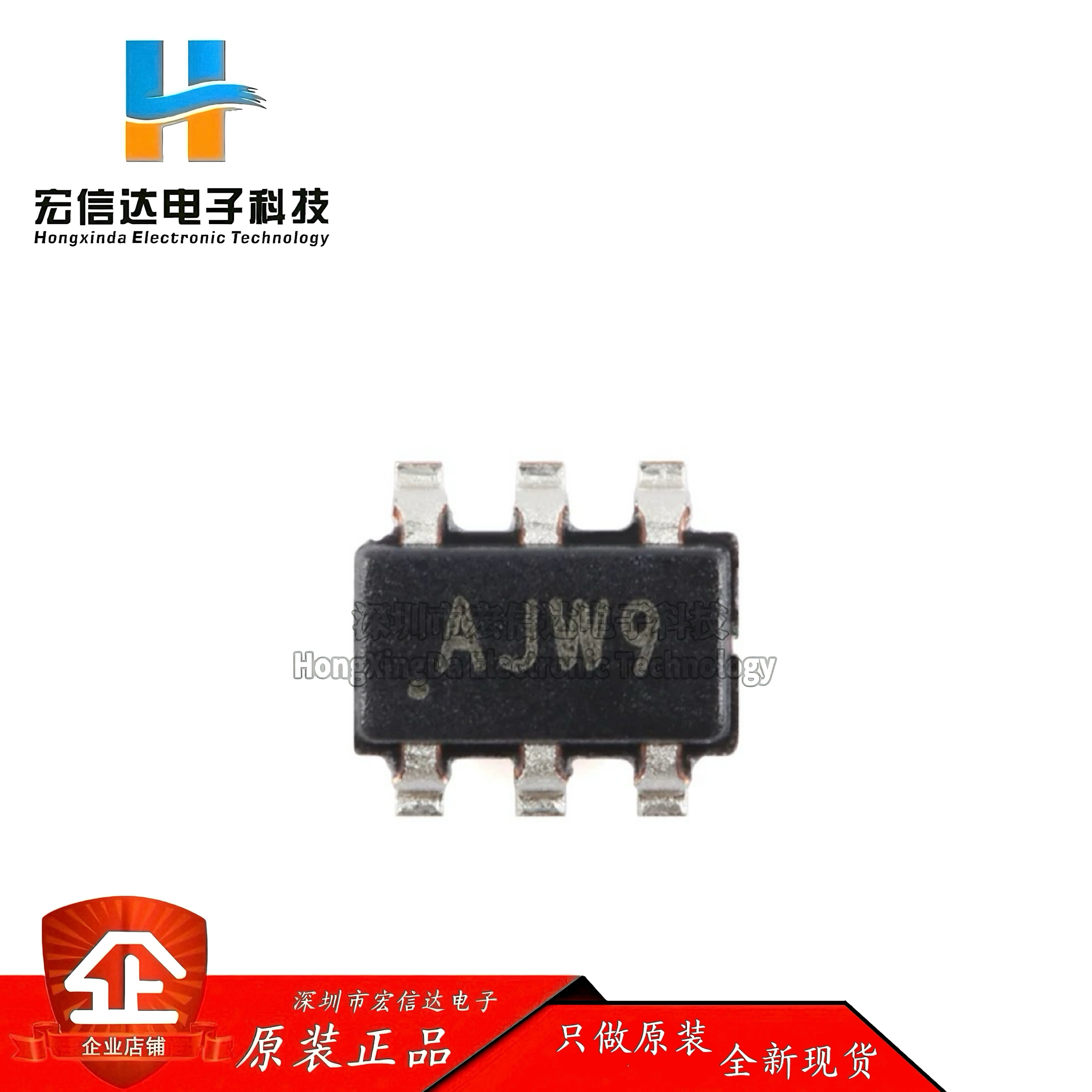 原装正品 MCP4725A0T-E/CH 封装: SOT-23-6 12位单输出DAC芯片IC