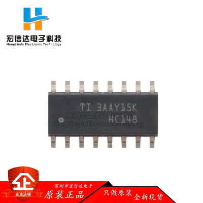 原装正品 SN74HC148DR  SOP-16 8线路至3路线优先级编码器芯片IC