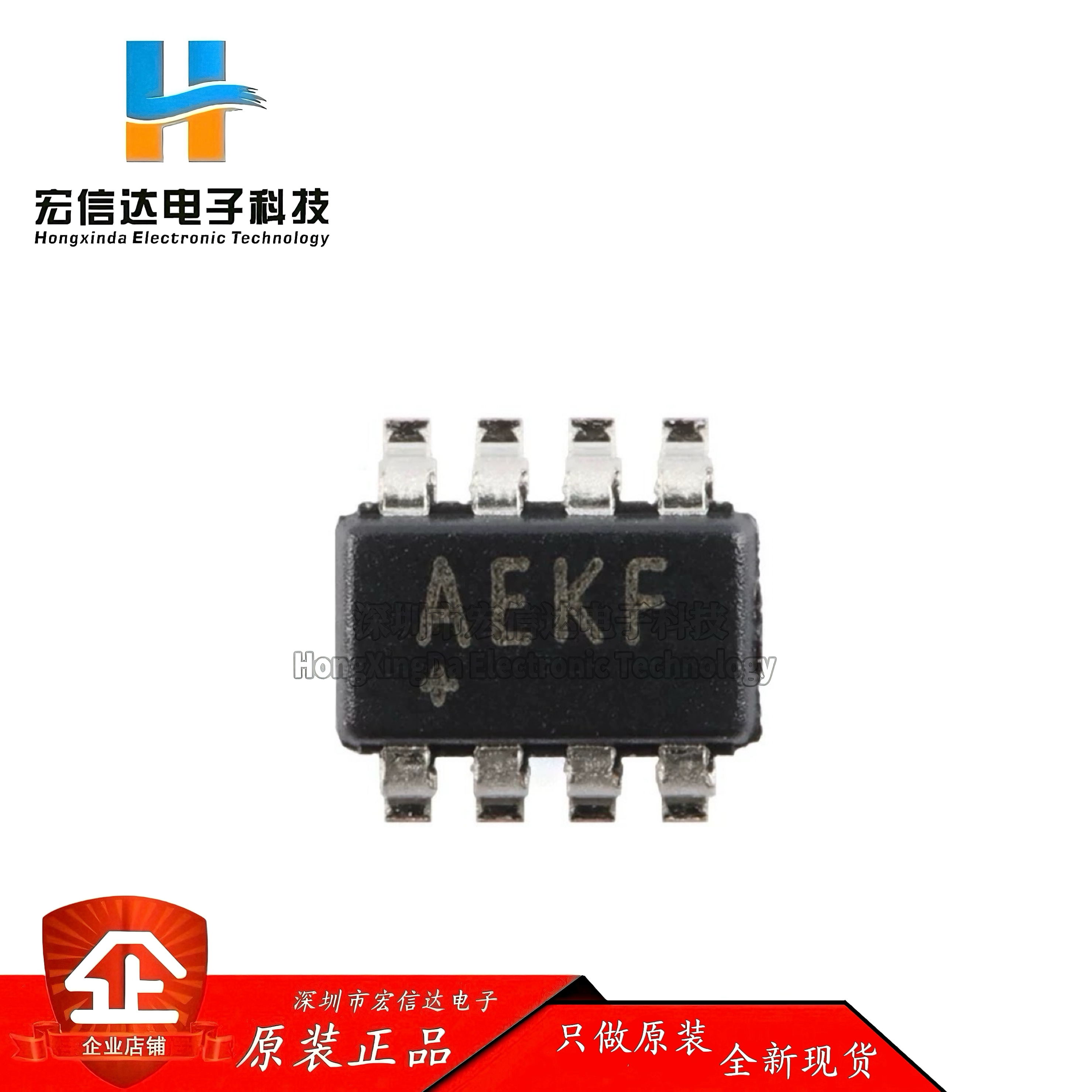 原装正品MAX3051EKA+T SOT-23-8 3.3V 1Mbps 低电流CAN收发器芯片