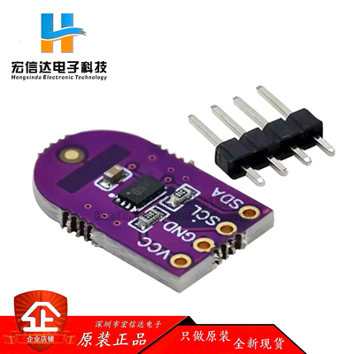 WCMCU-608 ATECC608A 密码密钥存储器 随机数发生器 签名/加密/