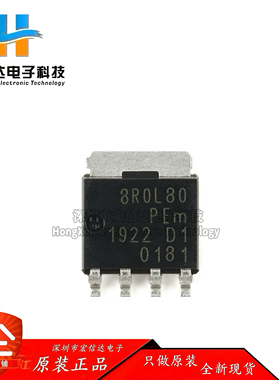 原装正品 PSMN8R0-80YLX LFPAK56 n沟道 80V 8mΩ 逻辑电平MOSFET