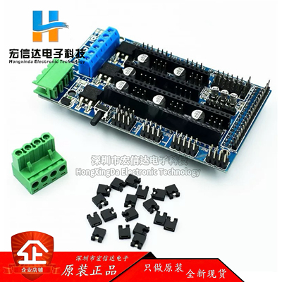 3D打印机 RAMPS 1.4/1.5/1.6兼容 控制板 printer Control Reprap