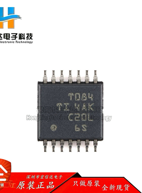 原装正品 TL084CPWR TSSOP-14 四路高压摆率JFET运算放大器芯片IC