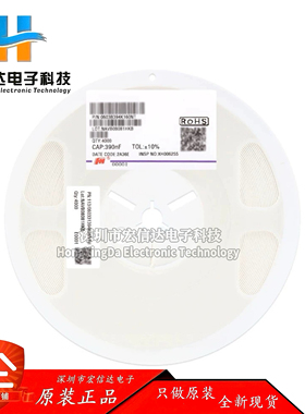 原装 0603贴片电容 390nF (394K)±10% 16V 0603B394K160NT 100只