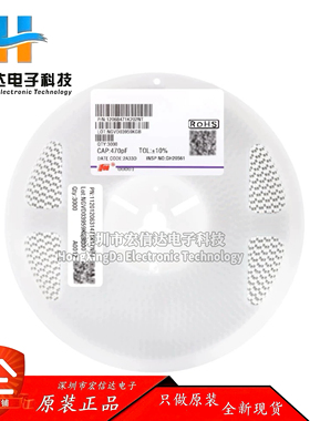 原装 1206贴片电容 470pF (471K)±10% 2000V X7R 1206B471K202NT