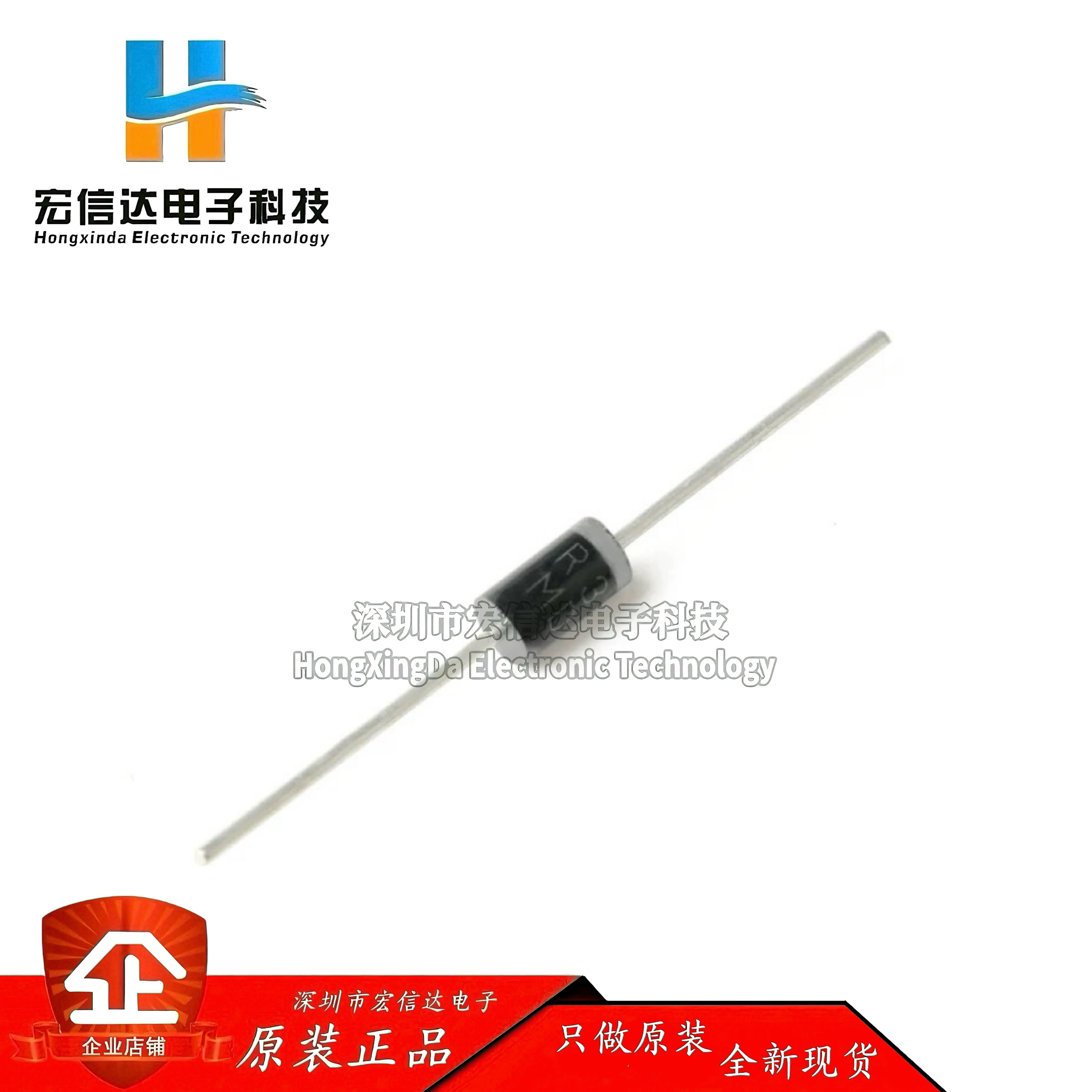 原装 二极管 SR3100 直插肖特基二极管 3A/100V （10只）现货供应