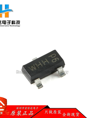 原装正品 PMV30XPAR 封装: SOT-23-3 20V P沟道 沟槽MOSFET芯片IC