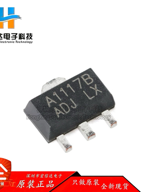 原装正品 CJA1117B-ADJ SOT-89可调电压1A低压差线性稳压器（5只)