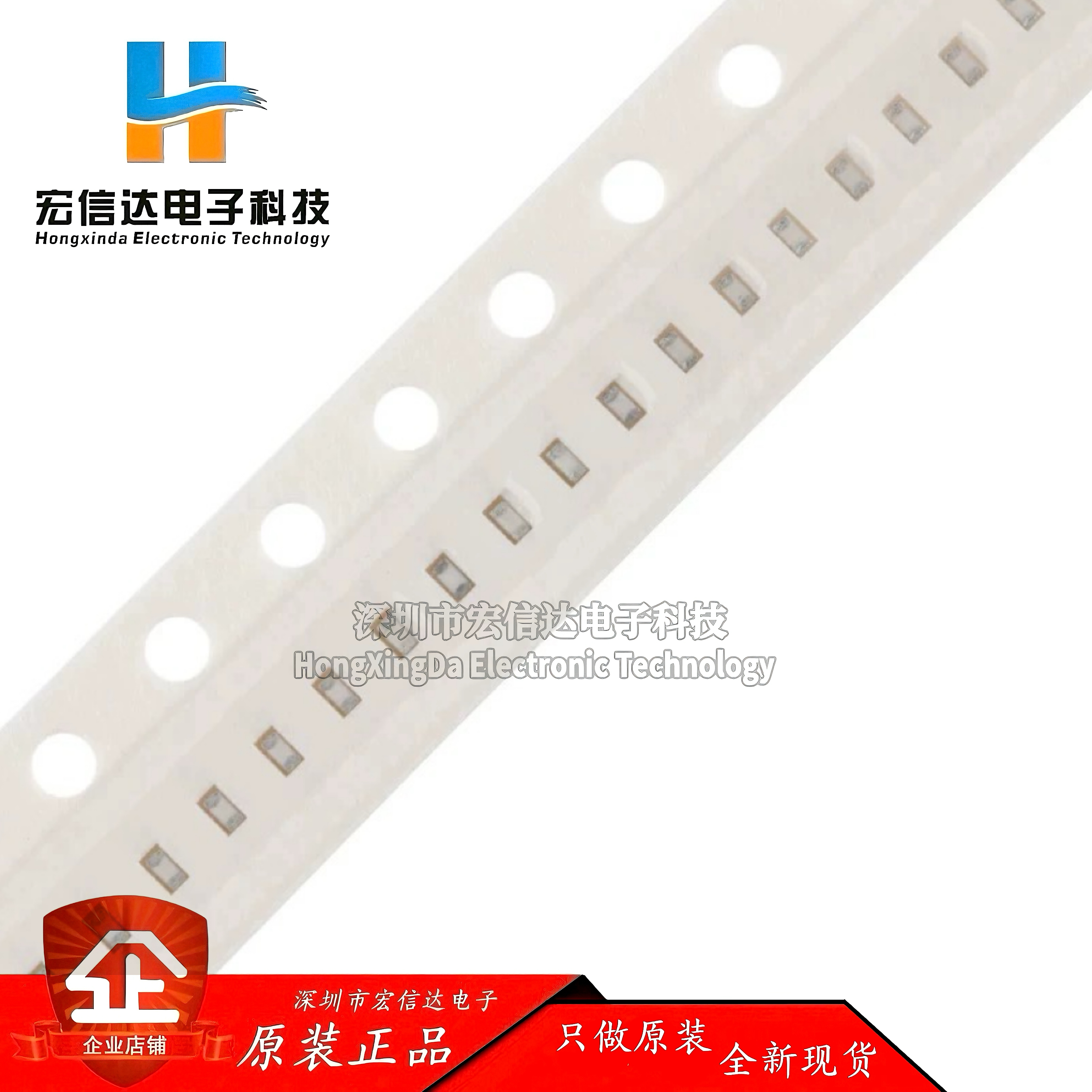 原装 0402贴片电感 8.2NH  ±0.3nH 高频 HBLS1005-8N2S  (50只）