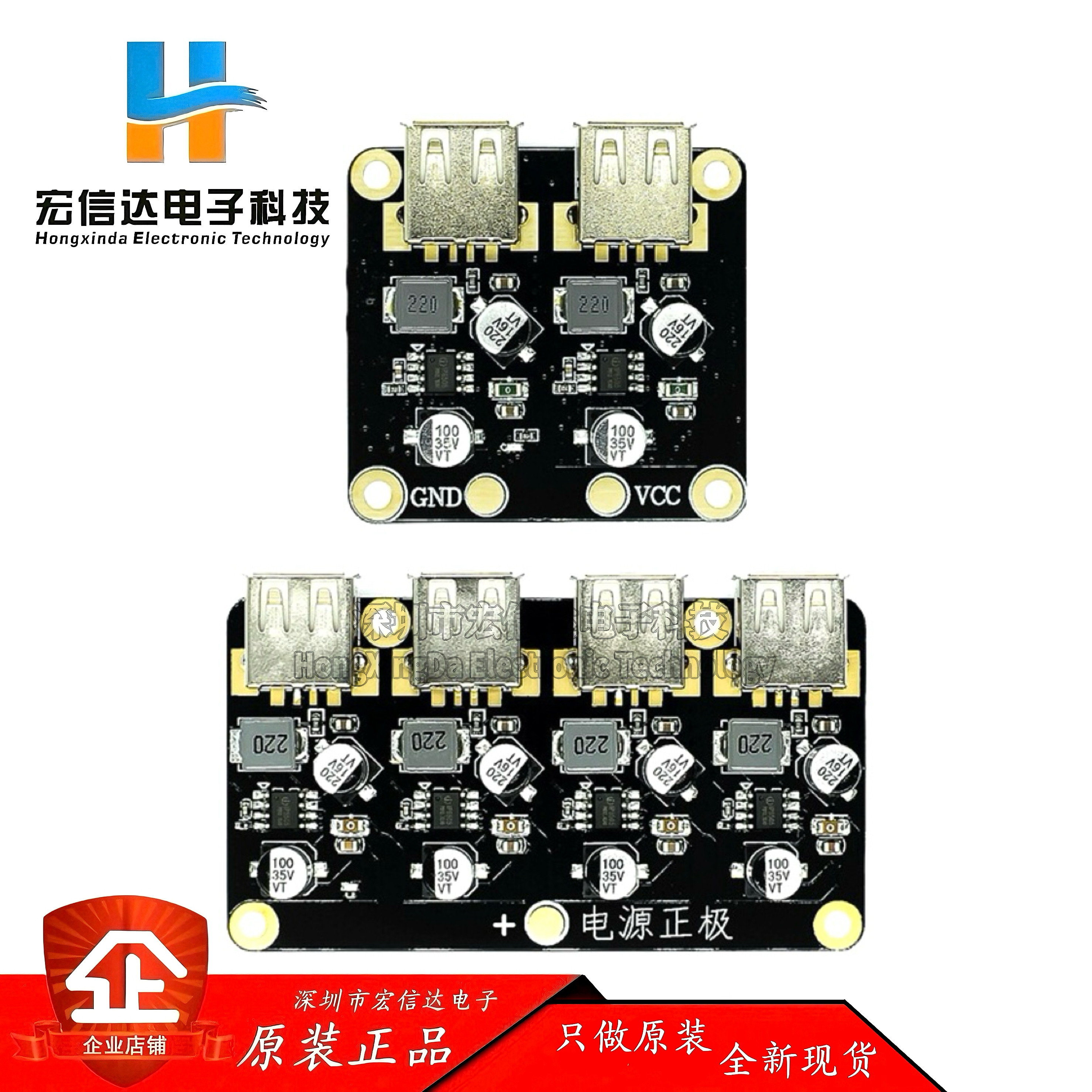 2/4路快充模块 12V24V转QC3.0快充 单USB手机充电板支持华为FCP,电子元器件市场,电源,淘宝优惠券,粉丝福利购,淘宝优惠卷