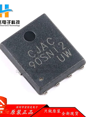 原装正品 CJAC90SN12 PDFNWB5x6-8L 120V 90A MOSFET场效应管芯片