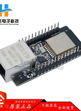 WT32-ETH01 嵌入式串口转以太网/WiFi&蓝牙MCU模组ESP32无线模块