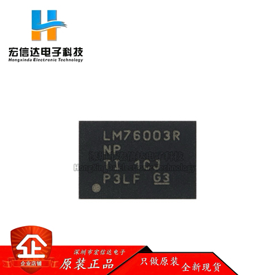 原装正品 LM76003RNPR 封装: WQFN-30 同步降压转换器芯片IC 全新