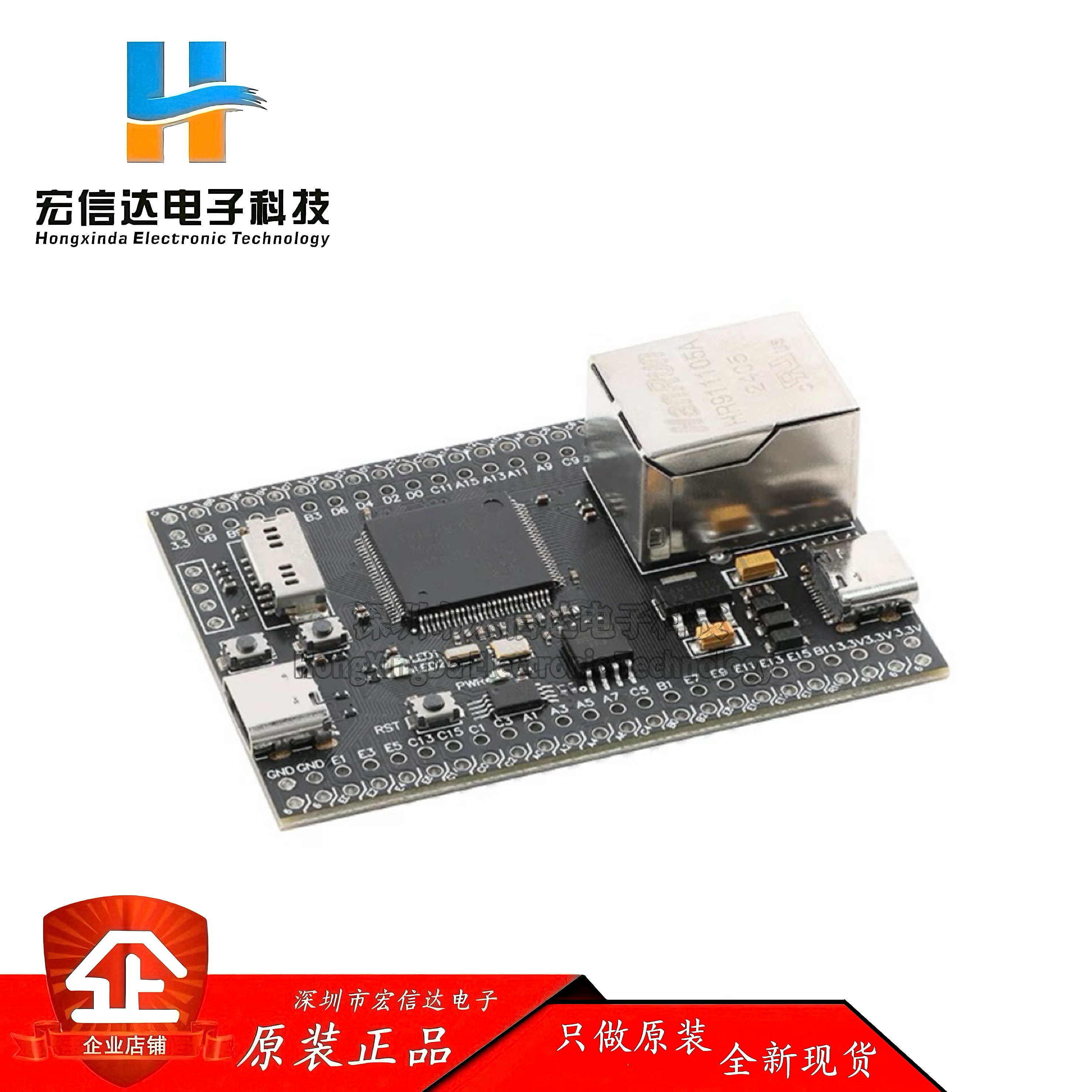 全新 CH32V307VCT6 开发板 32位RISCV控制器单片机核心板模块