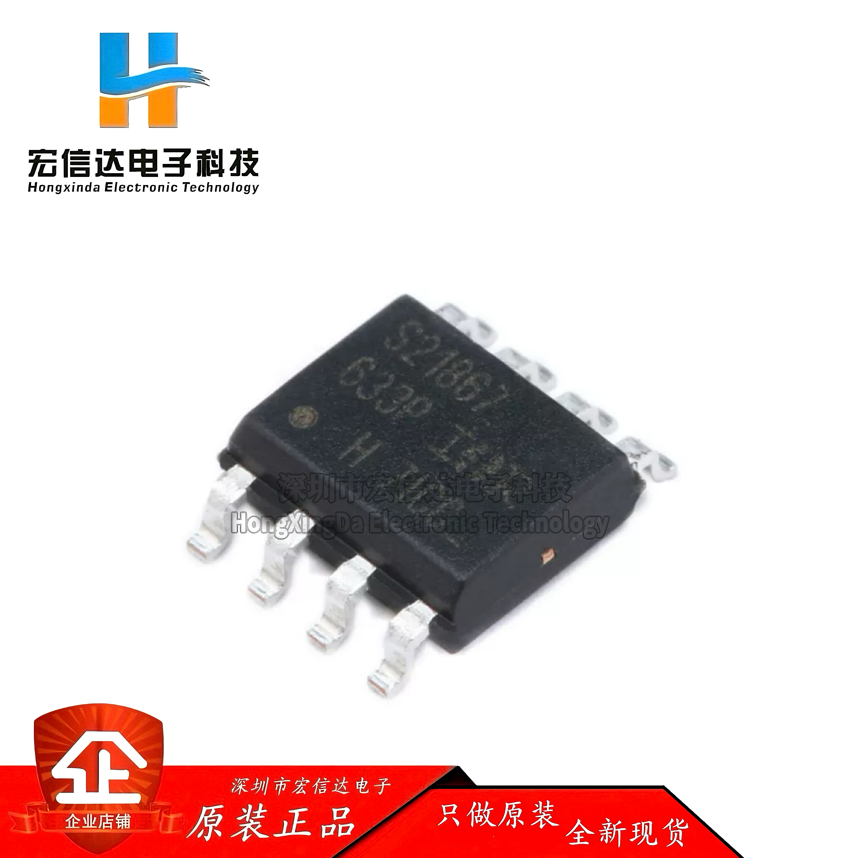 原装正品 IRS21867STRPBF SOP-8 600V高侧和低侧栅极驱动器芯片IC