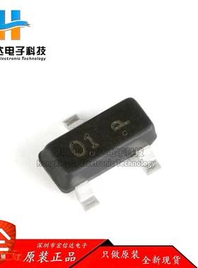 原装正品 LP2301LT1G SOT-23 P沟道 -20V/2.3A 贴片MOSFET管 10只