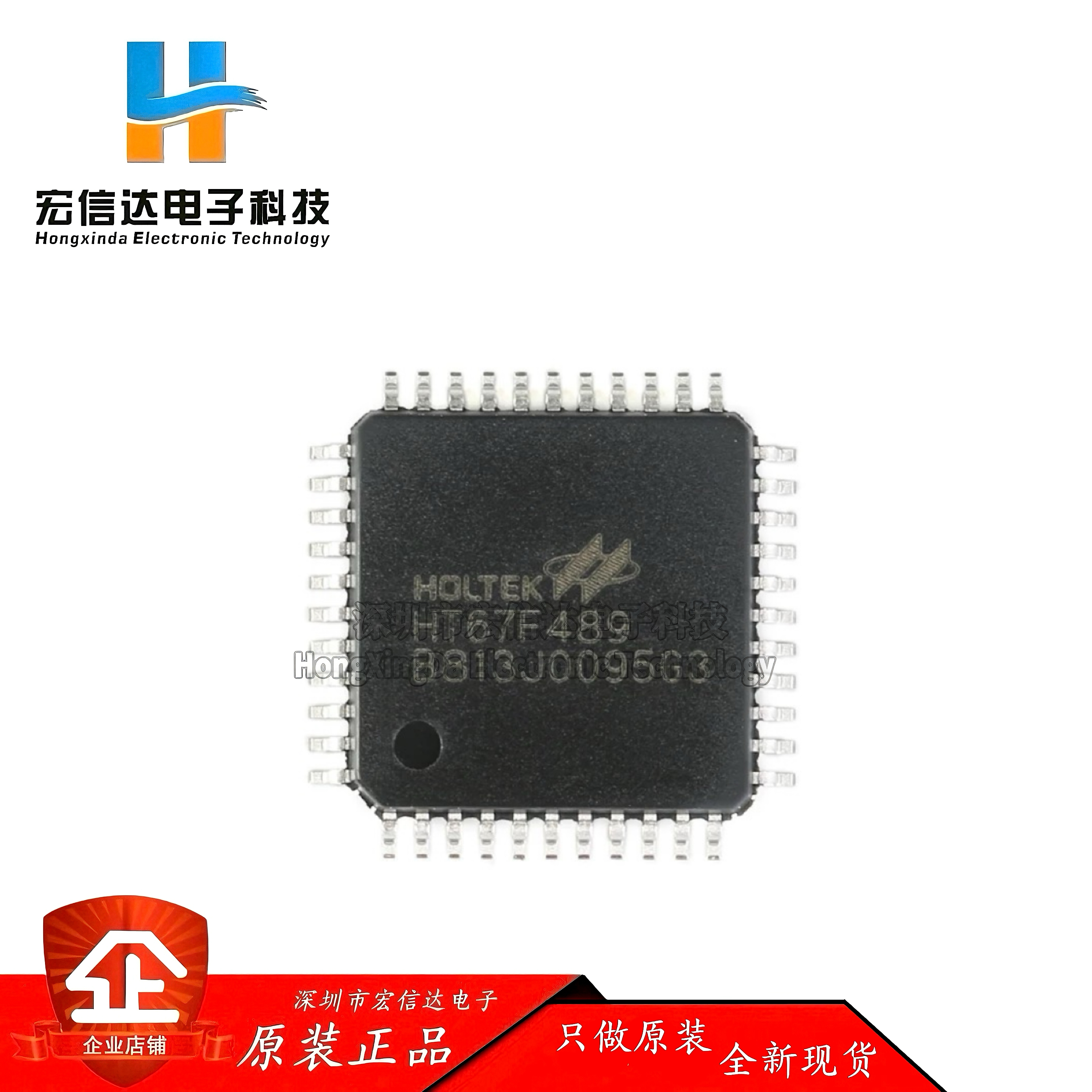原装正品 贴片 HT67F489 LQFP-44 A/D+LCD型Flash单片机芯片IC