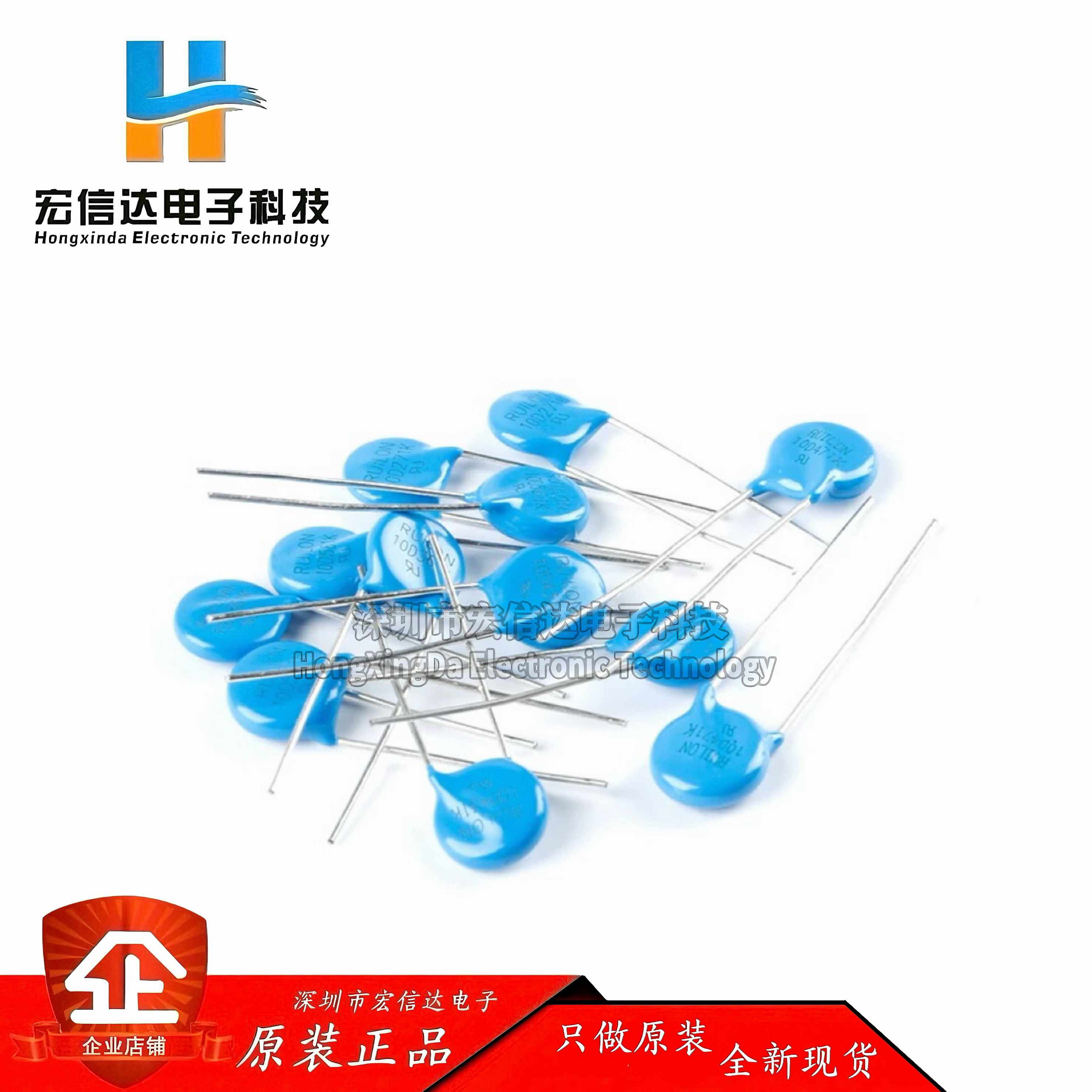 直插MOV压敏电阻 14D271/471/511/561/621/681K 精度±10% (10只)