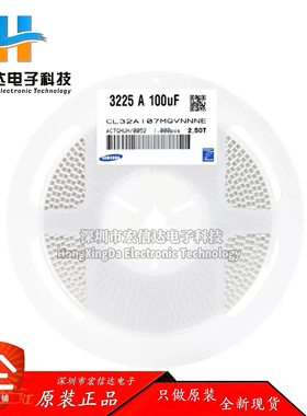 原装正品 1210贴片电容 100UF ±20% 6.3V X5R  CL32A107MQVNNNE