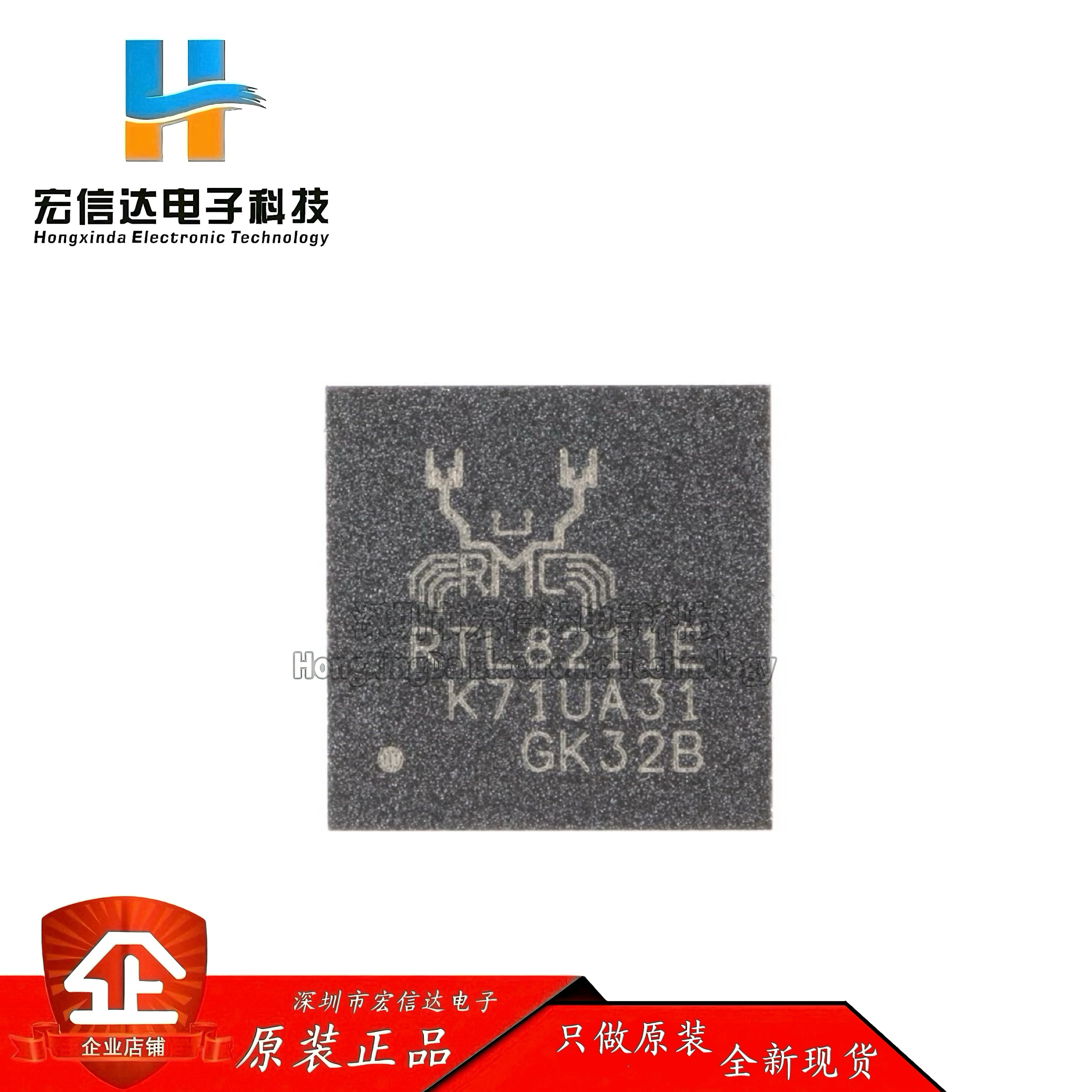 原装正品 贴片 RTL8211E-VB-CG 封装: QFN-48 以太网控制器芯片IC