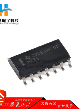 原装正品 SN74HC21DR 封装: SOP-14  双路4输入正与门芯片IC