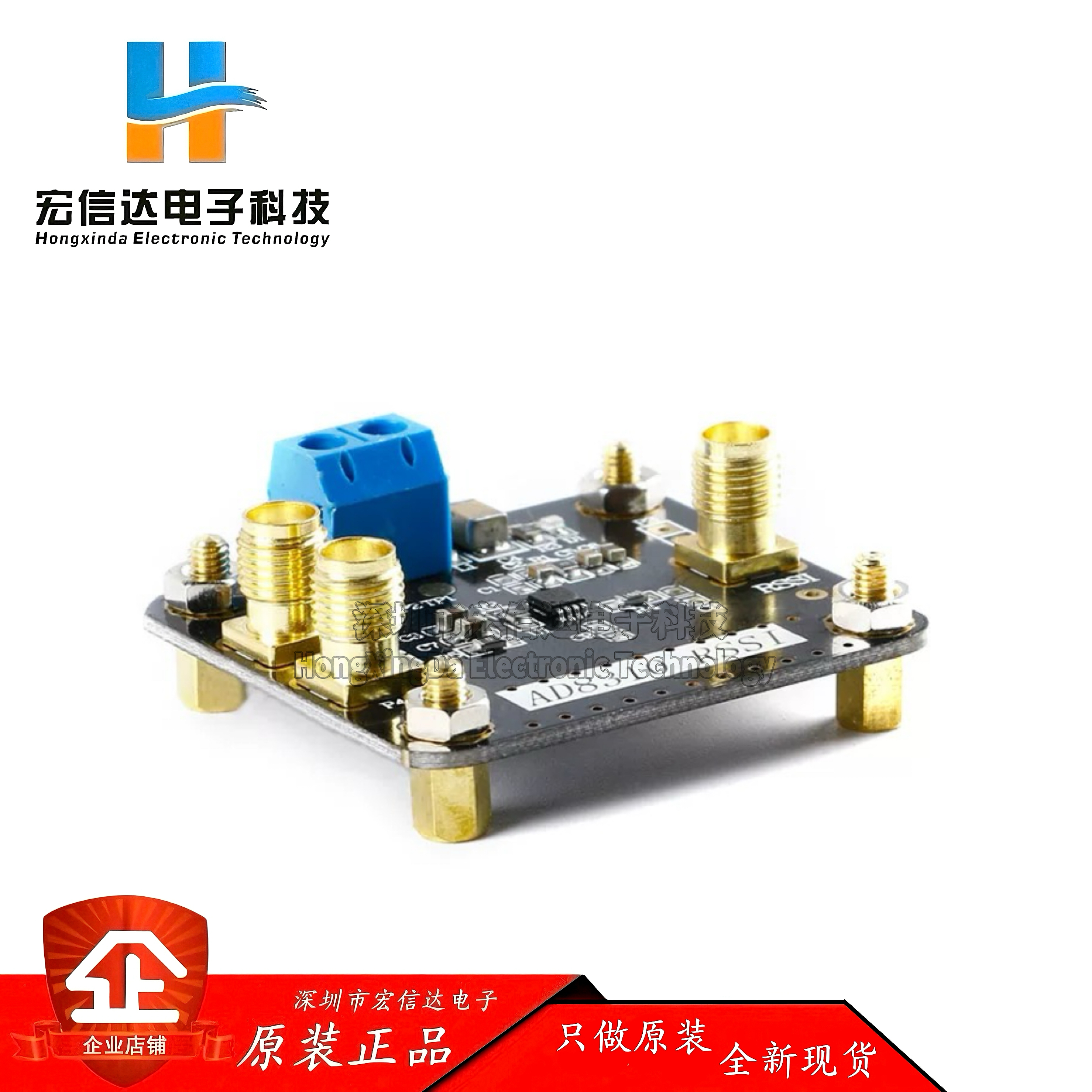 AD8310差分射频对数检波器模块 DC-440M高速电压输出对数放大器