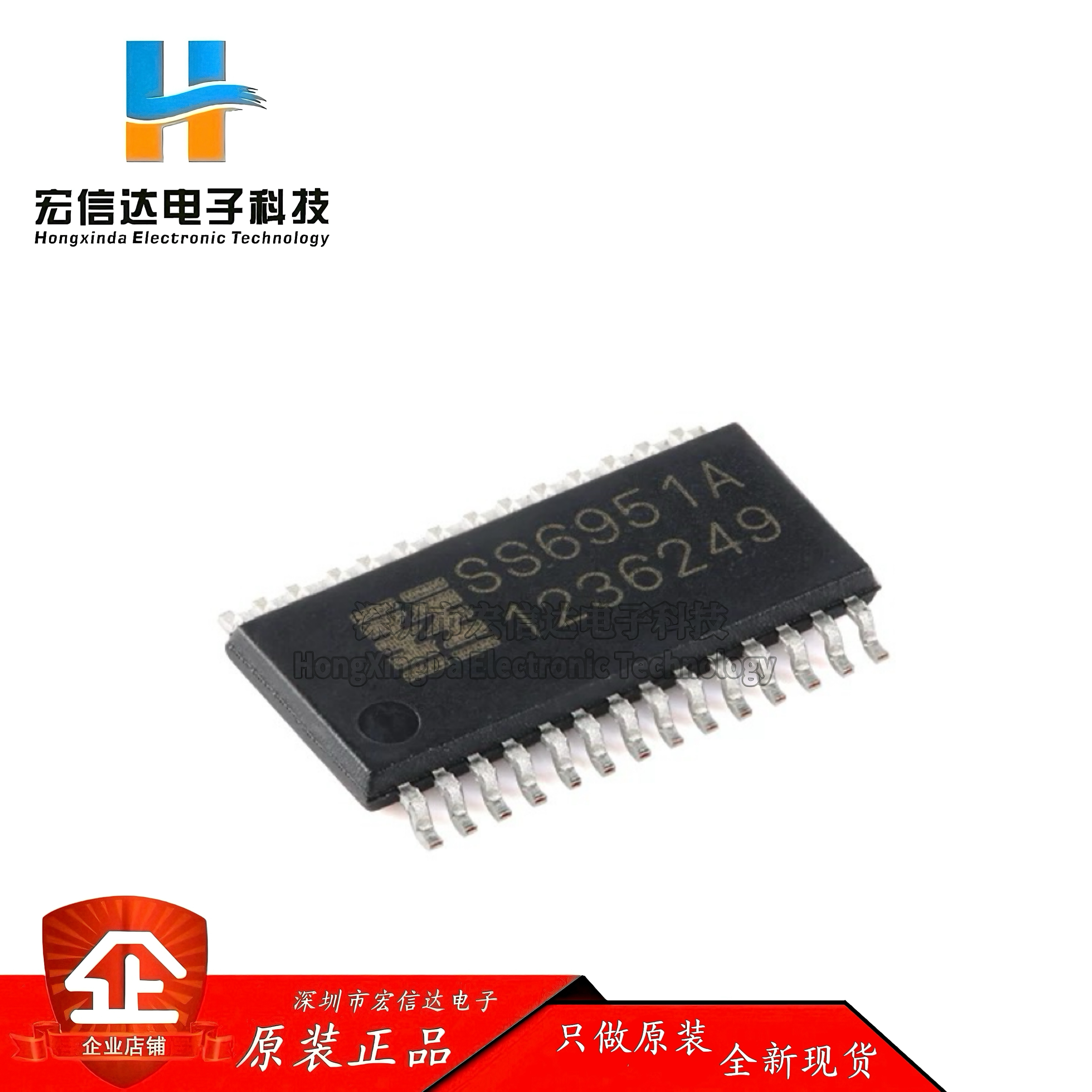 原装正品 SS6951A-ET-TP ETSSOP-28 双通道H桥电流控制电机驱动器